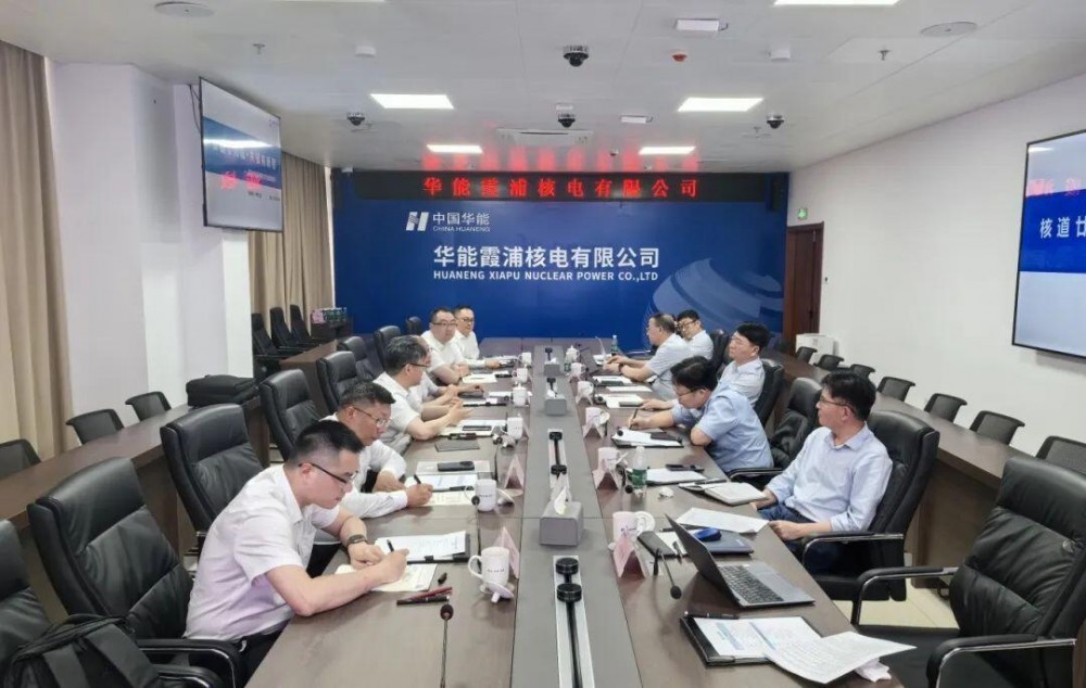 中核二四拜访宁德地区合作单位 共谋高质量发展