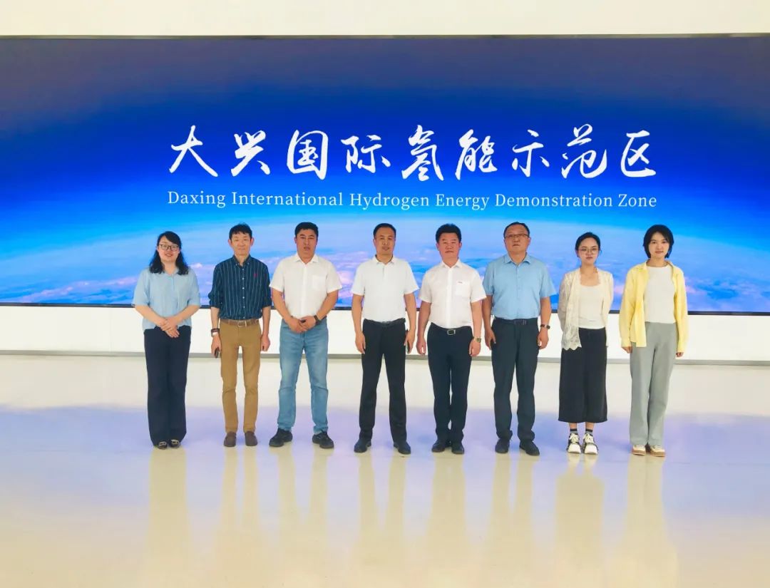 中国氢能集团股份携手日本MAZAK山崎马扎克、德国CARL 