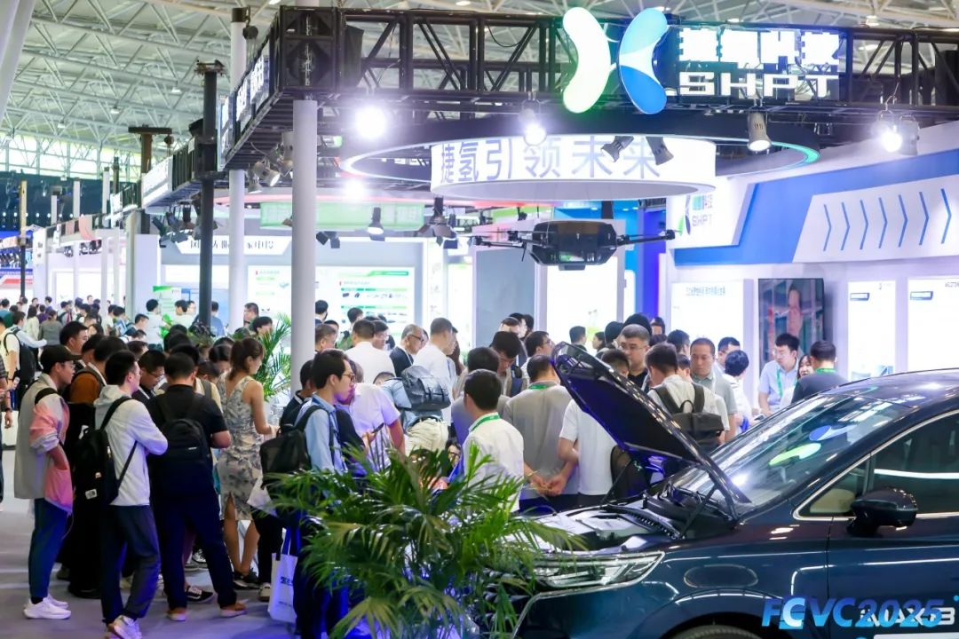 捷氢科技亮相FCVC 2025 以“燃料电池+”跨界融合创新