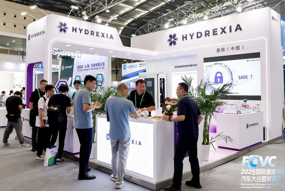氢枫亮相FCVC2025，开启氢能未来新征程