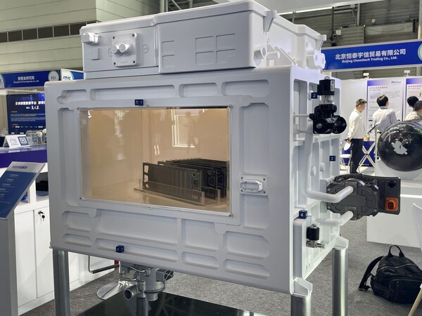 威孚集团携氢能全产业链创新成果重磅亮相FCVC 2025