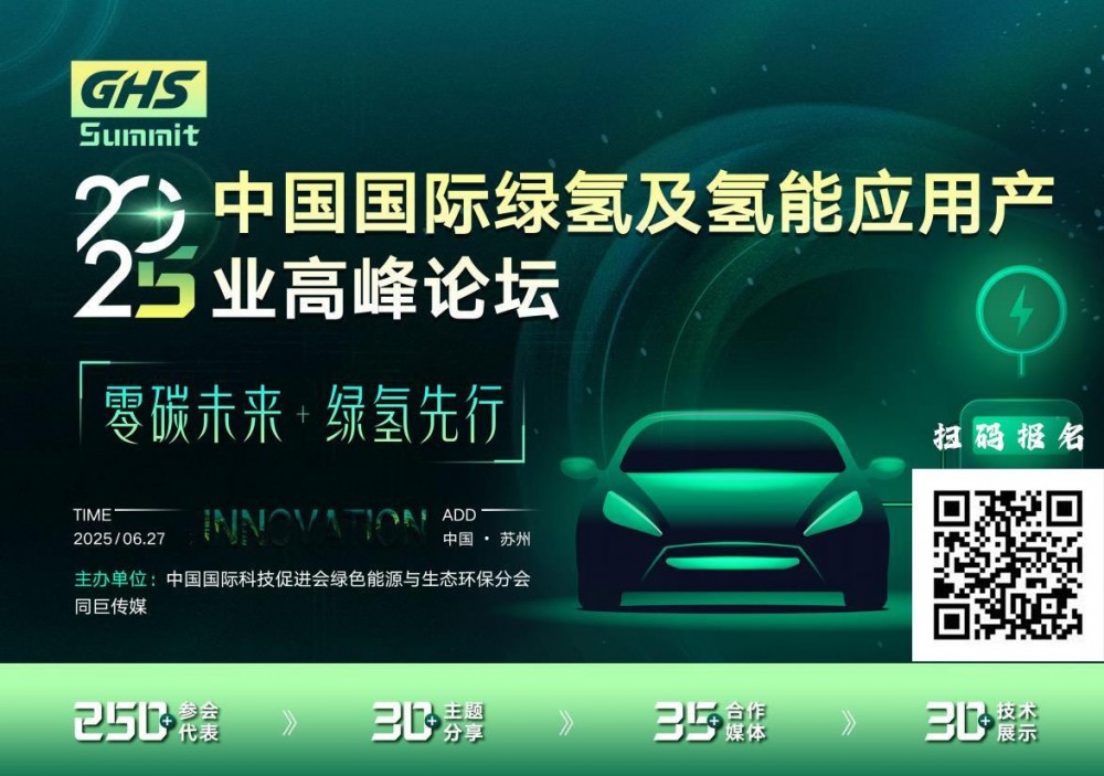 氢能：跨越技术鸿沟，驶向产业蓝海