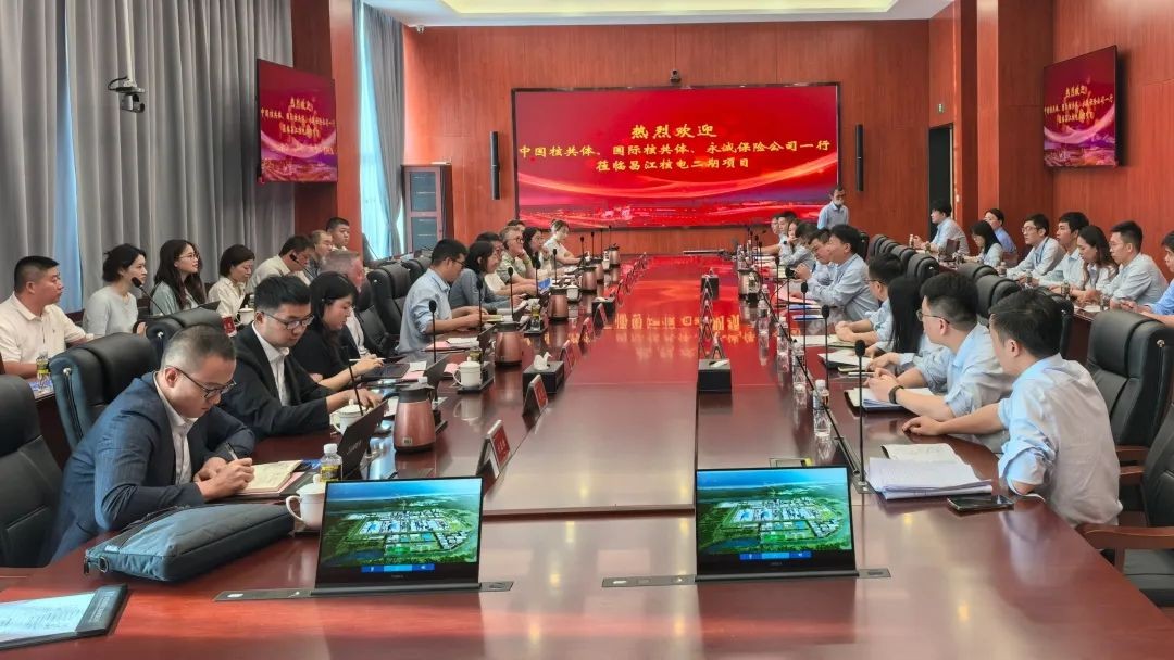 华能昌江核电公司核保险现场检验圆满完成