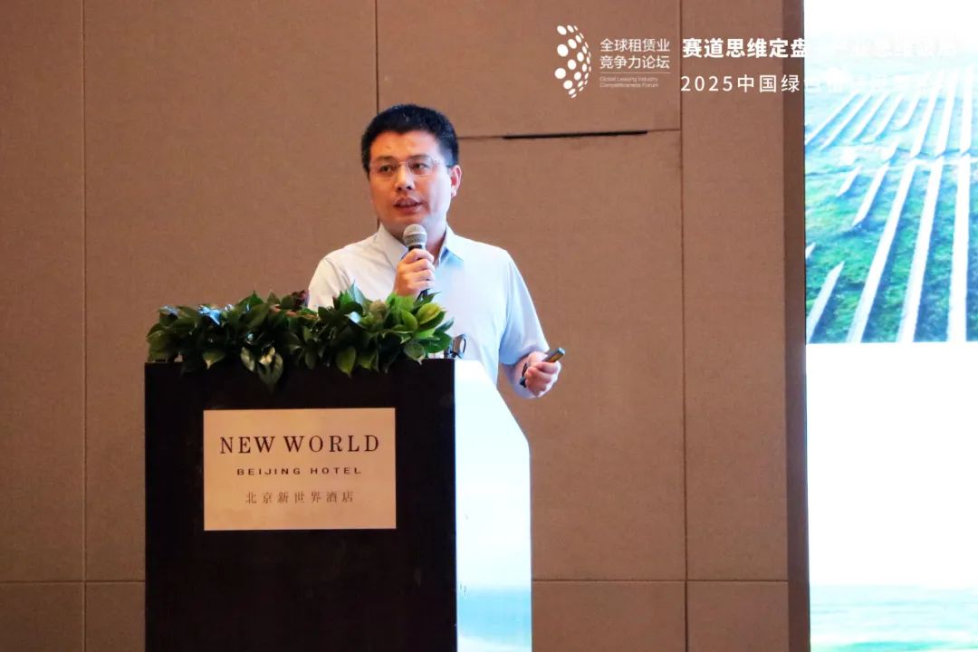 协合运维朱永峰：“管精投准”破局136号文下新能源资产管理与