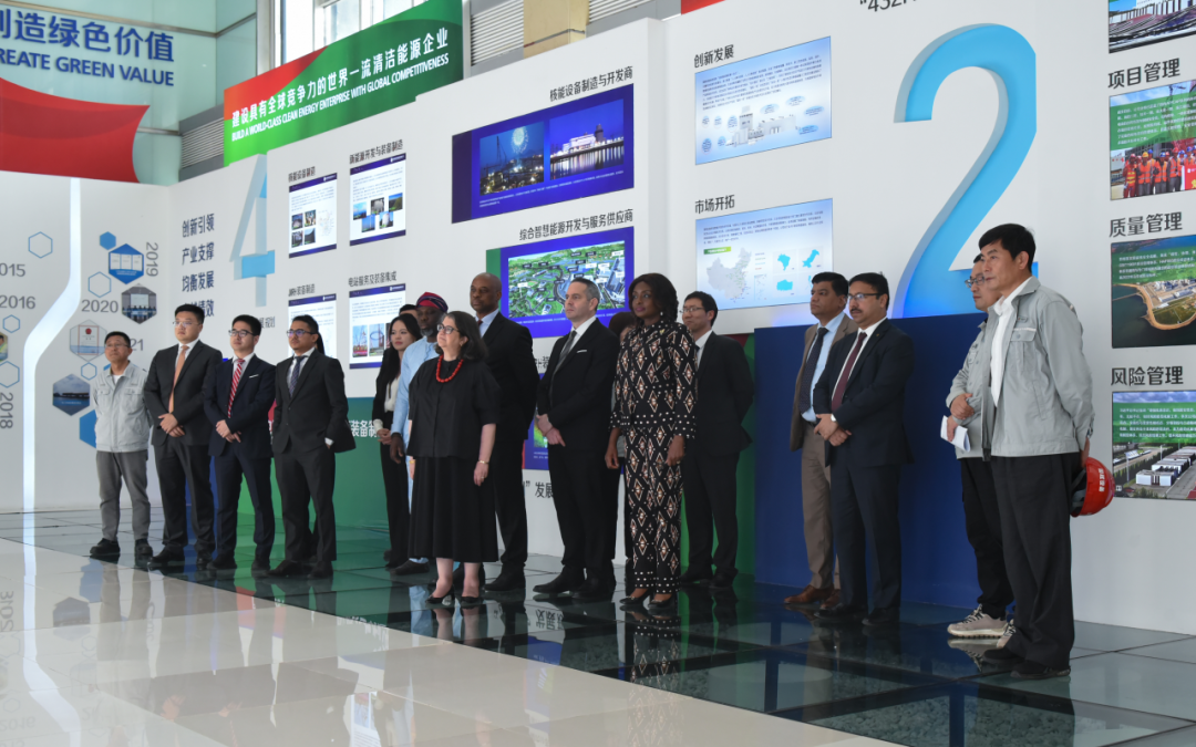 多国常驻维也纳联合国及其他国际组织大使和高级代表到访国核设备