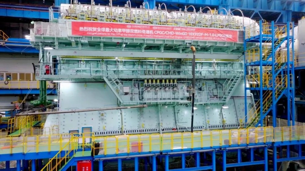 中远海运重工承建国内首制16000箱甲醇双燃料集装箱船交付