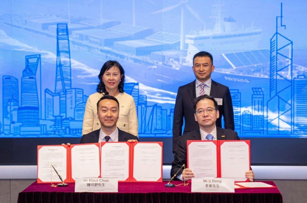 中集安瑞科与香港运输及物流局签署战略合作备忘录，全速参与推动