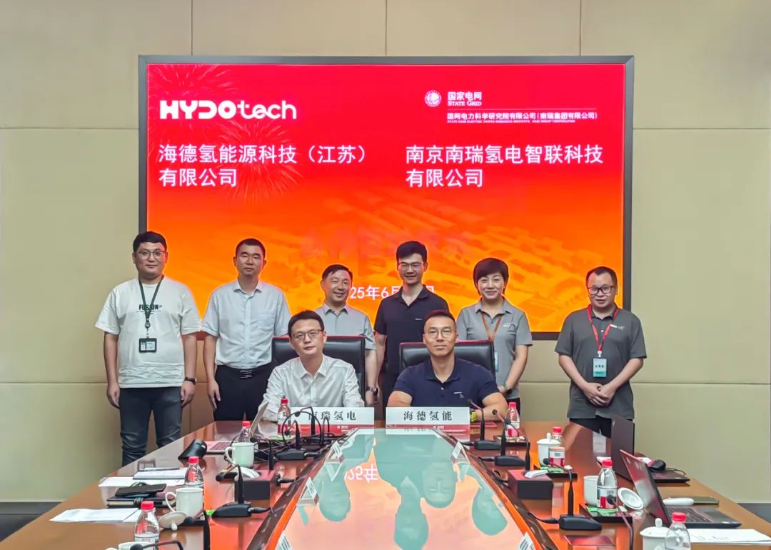 海德氢能与国电南瑞联合发布绿电制氢技术白皮书