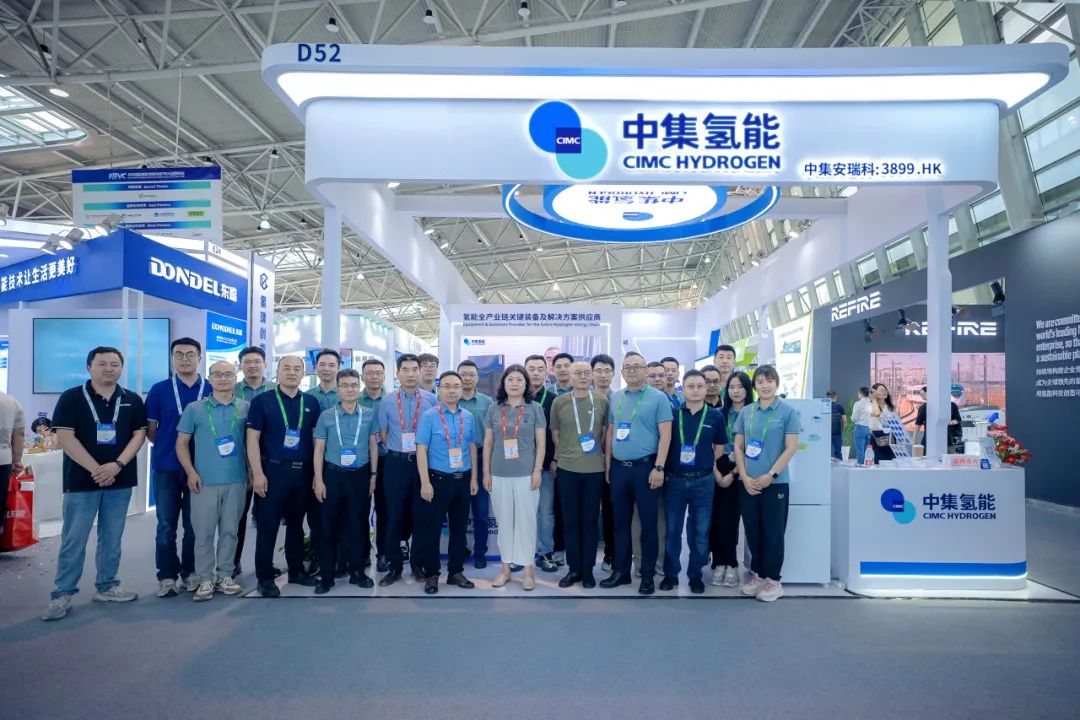 中集氢能全产业链解决方案闪耀FCVC 2025，领军实力获全
