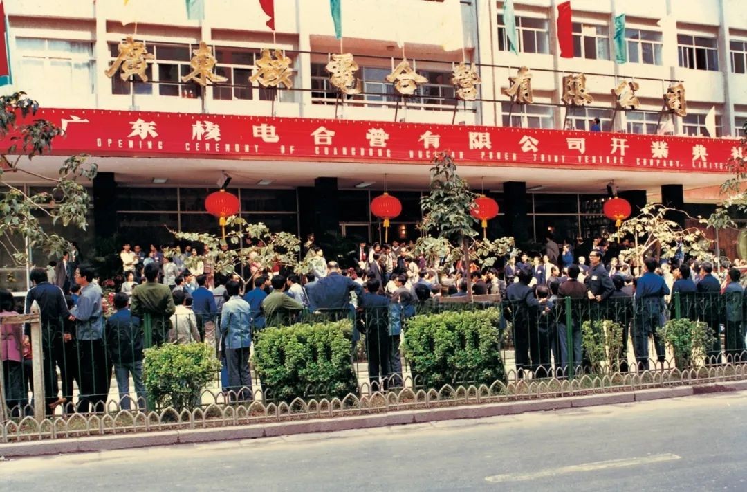 大亚湾核电站对港供电超3200亿度