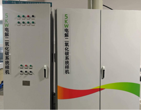 派瑞氢能首套“电解CO2转化集成装置”成功交付