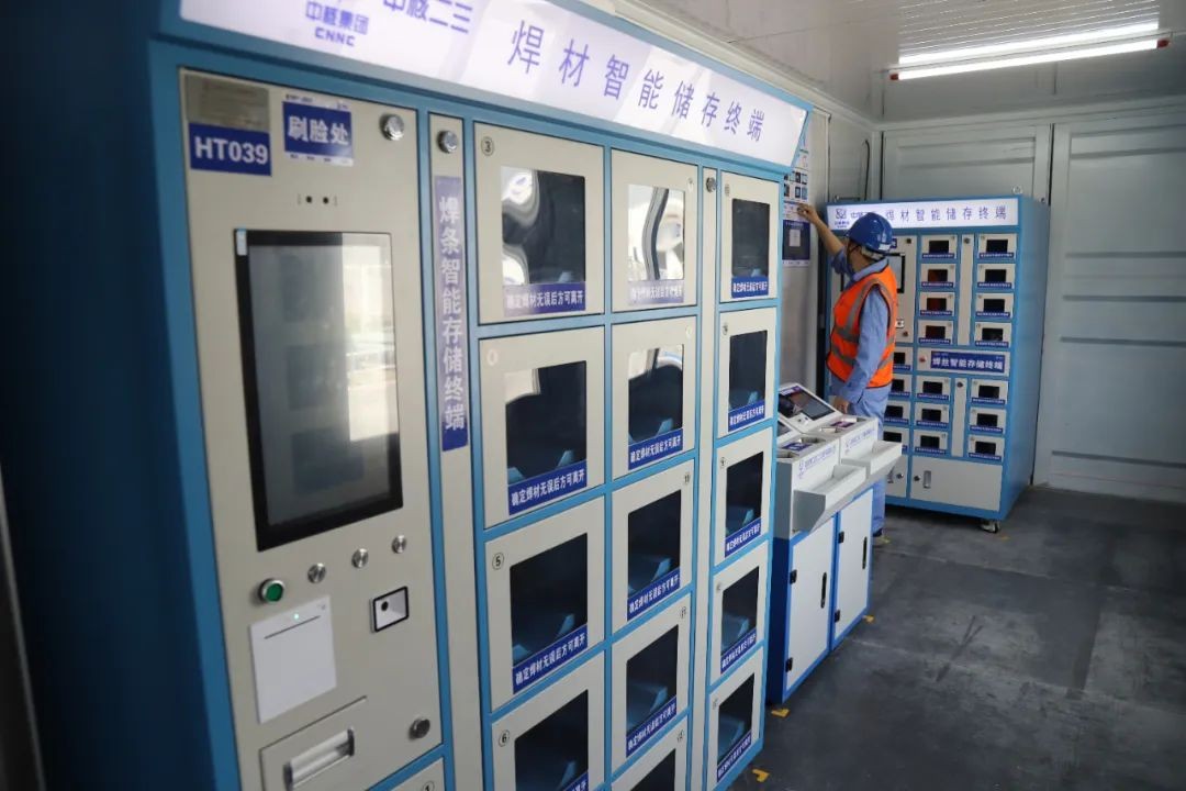 “智核焊域”焊接施工全流程数字化系统在廉江项目正式启用