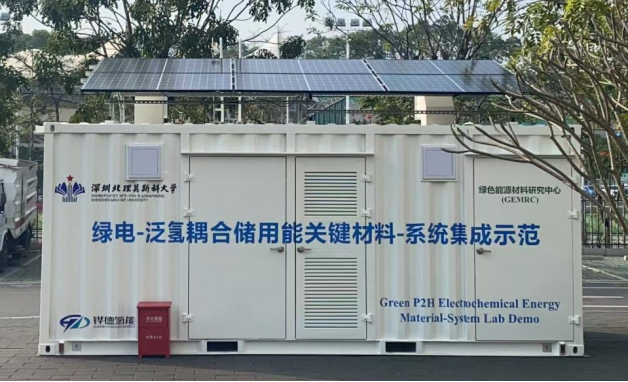 离网零碳新标杆 | 铧德氢能源助力深圳北理莫斯科大学打造绿电