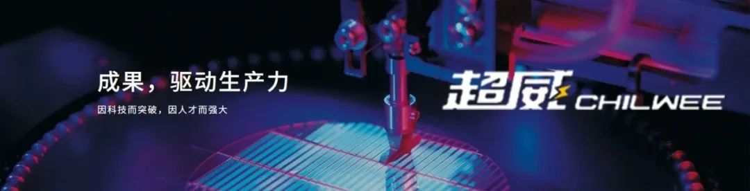 超威集团入股协氢新能源，两轮车电池巨头牵手氢能新势力