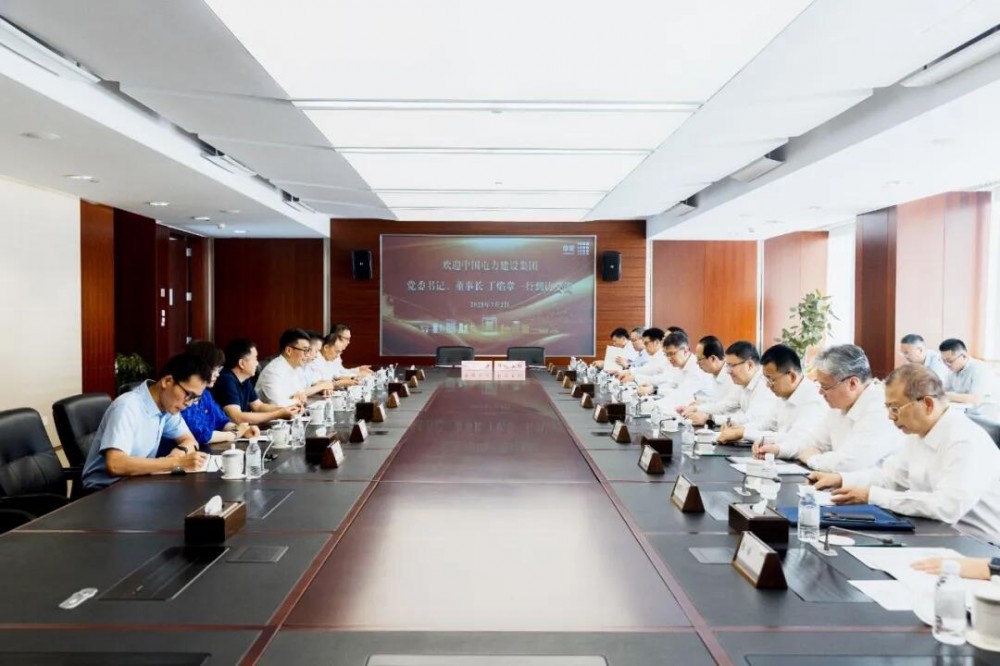 申能集团与中国电建签署战略合作协议！