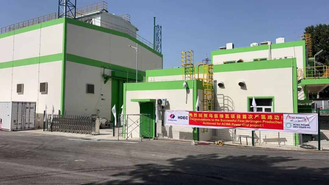 英特利制氢电源保障ACWA乌兹别克斯坦绿氢工厂产氢成功