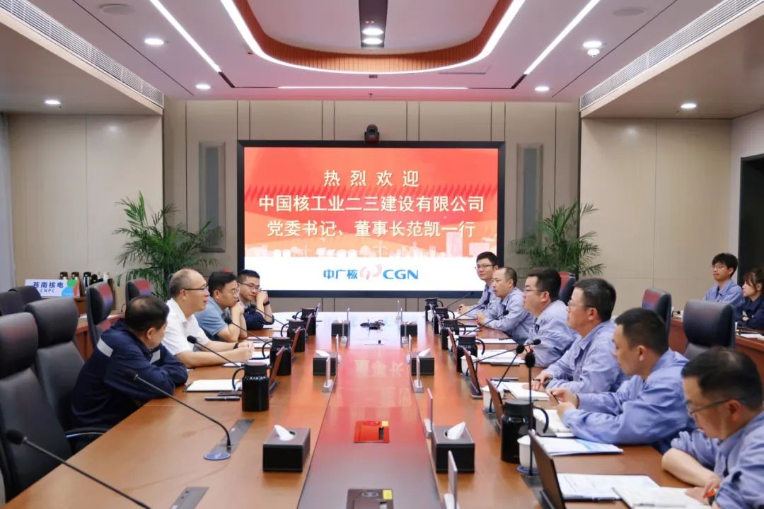 中核二三范凯一行赴三澳核电基地拜访交流