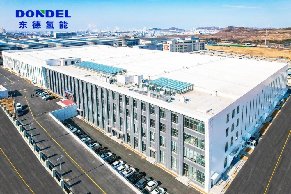 东德氢能入选山东省“晨星工厂”建设试点名单