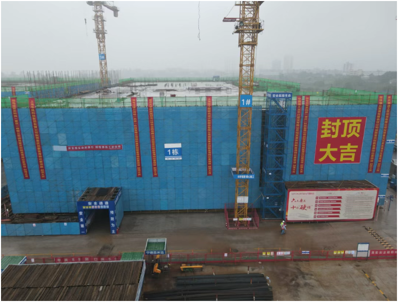 重庆创新医用同位素项目生产厂房主体全面封顶