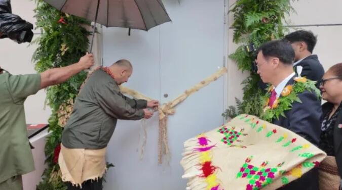 援汤加风力发电项目正式移交