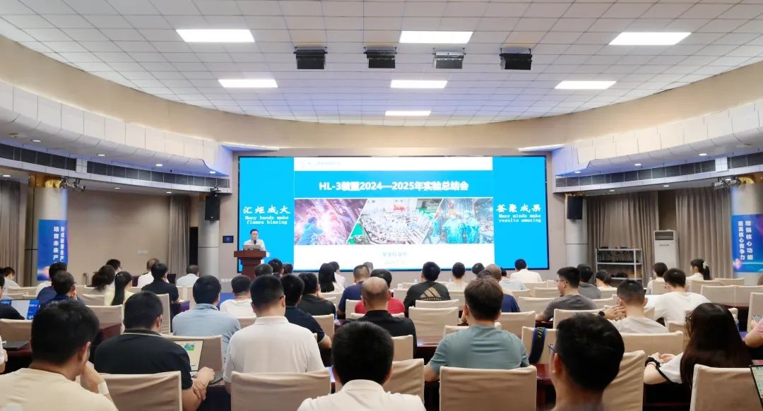 聚实验成果 变未来发展