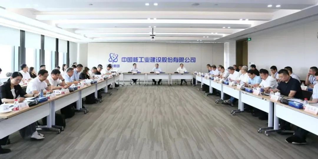 中核集团组织召开中国核建“十五五”规划大家谈