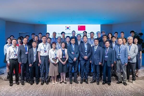 西物院代表团出席中韩核聚变领域双边合作联合协调委员会第十三次