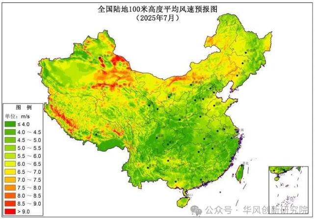 风电业主、投资商必读｜2025年7月风能资源最新预测结果出炉