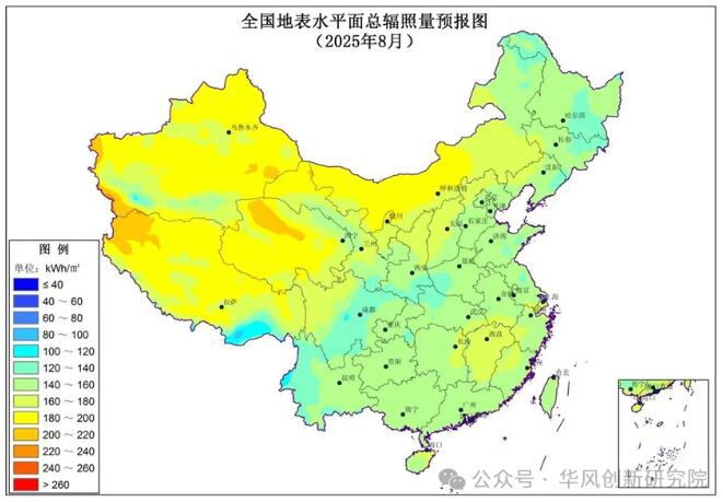 电站业主、投资商注意！2025年8月全国光照资源最新预测结果