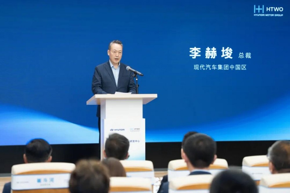 现代汽车中国氢能研发中心在广州盛大揭幕，打造氢能技术本地化与