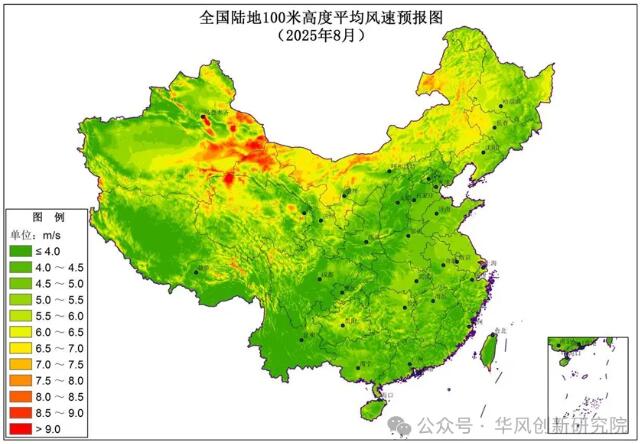 风电业主、投资商必读｜2025年8月风能资源最新预测结果出炉