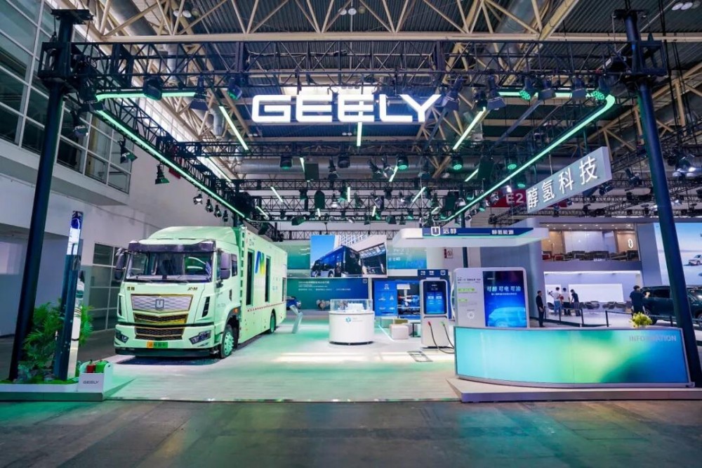 引领液态新能源革命，远程全场景醇氢电动应用成果亮相第三届链博