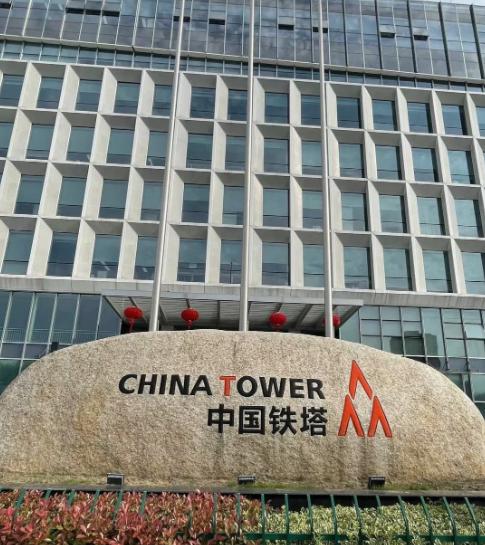 中国铁塔与西藏自治区签署战略合作协议