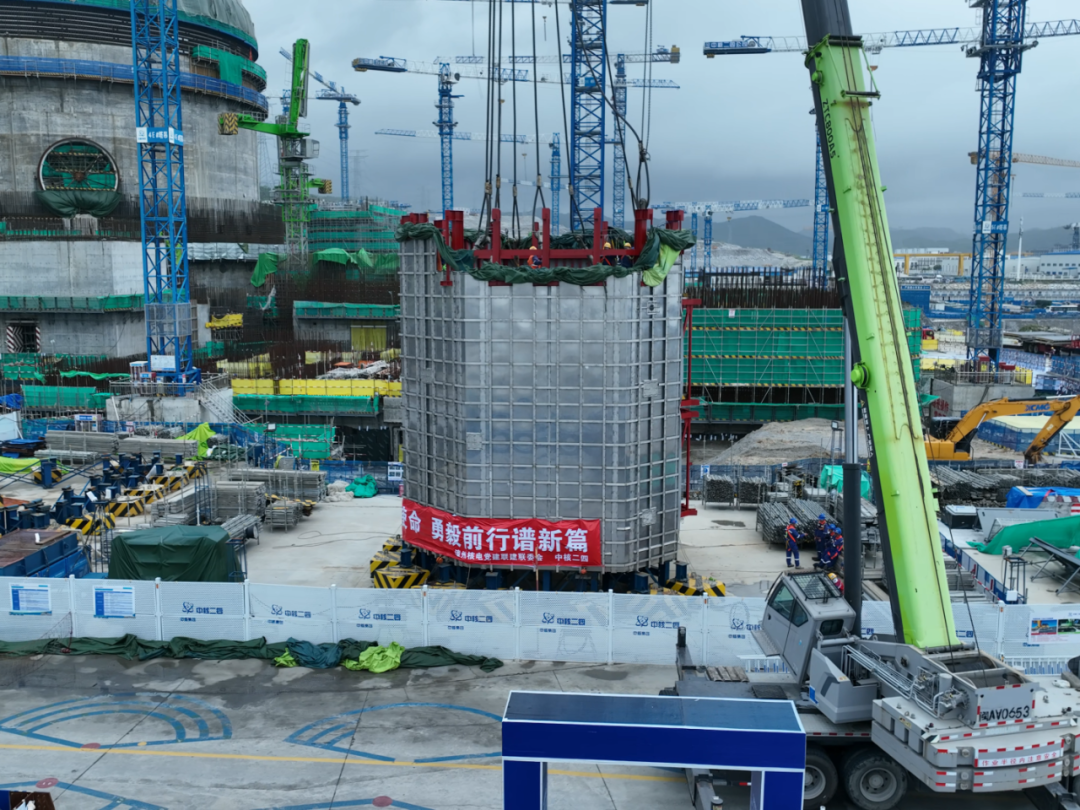 漳州核电3号机组堆腔换料水池模块吊装成功