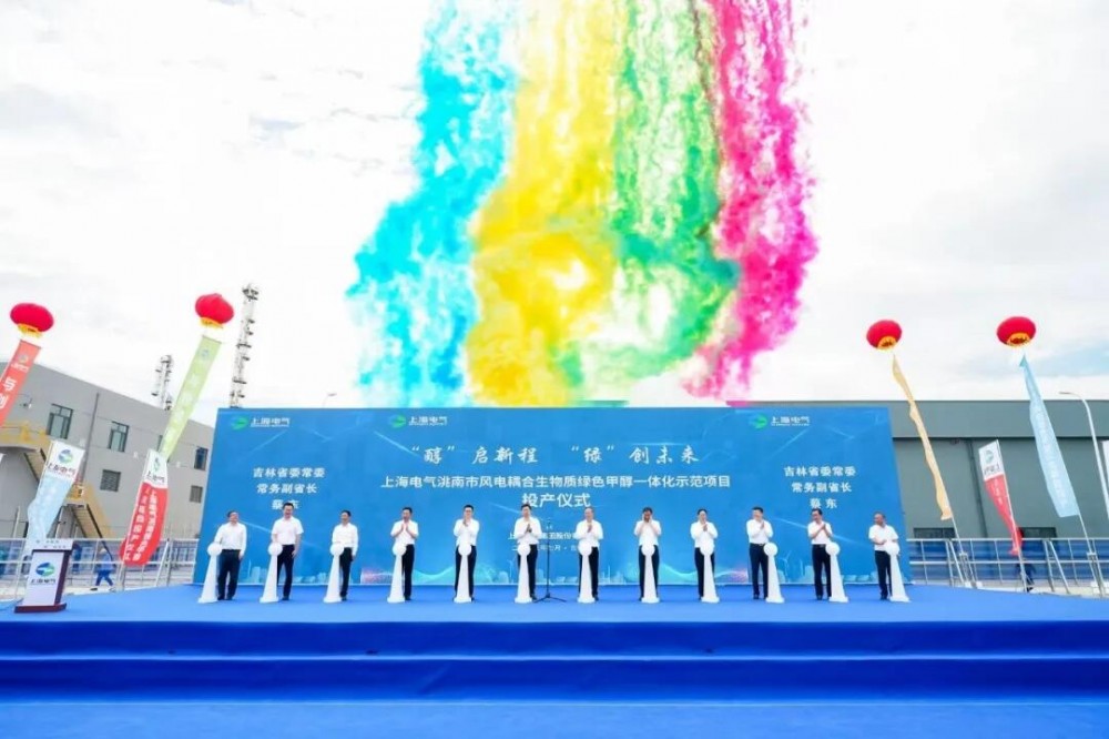 全国首批规模化绿氢耦合生物质绿色甲醇在洮南产出，开启能源变革