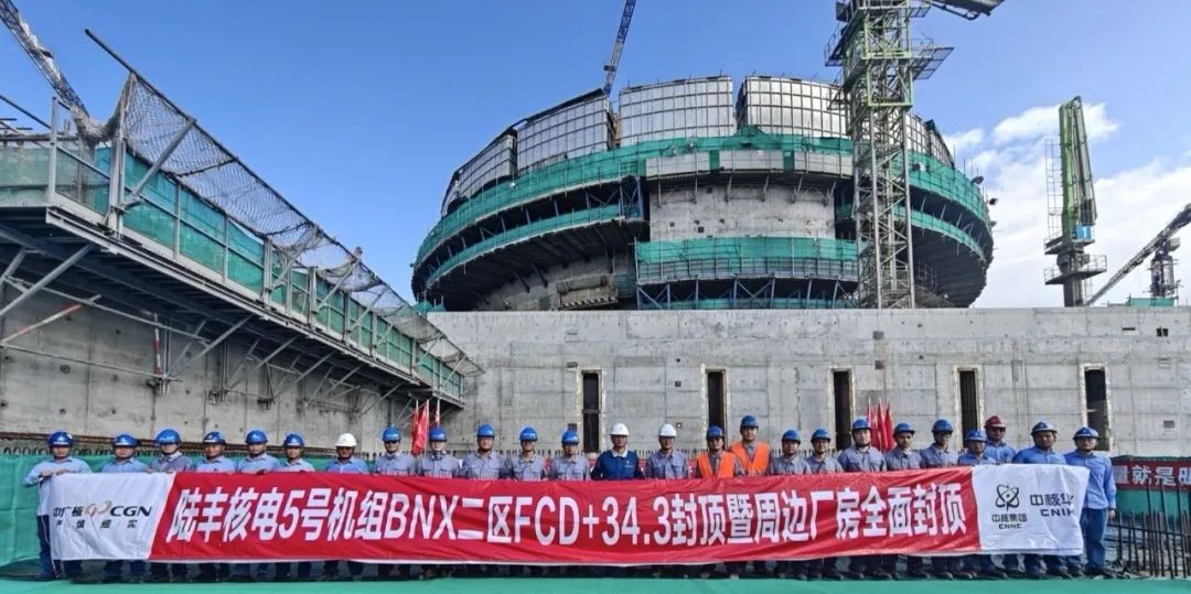 陆丰核电5号机组核岛周边厂房全面封顶