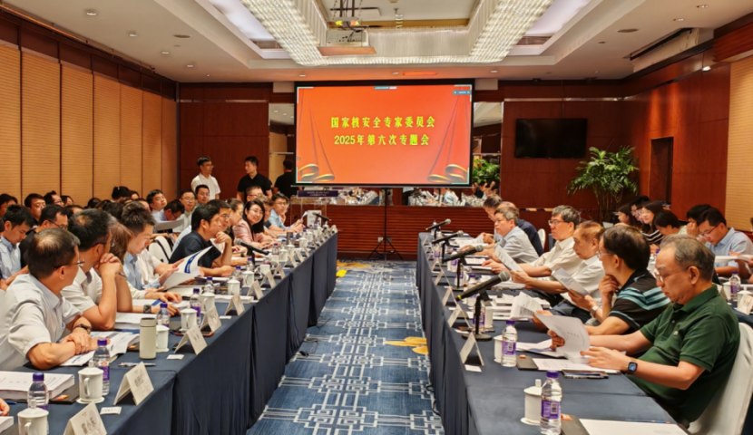 国家核安全专家委员会审议浙江金七门核电厂1号、2号机组环境影