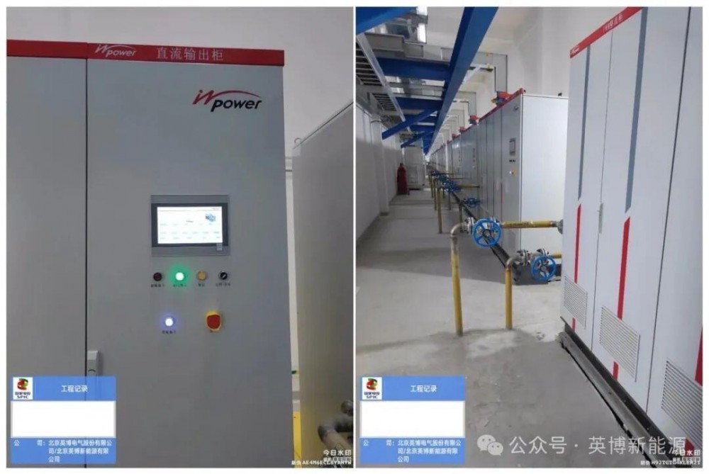 英博新能源IGBT制氢电源在全球最大绿氢合成氨项目——大安风