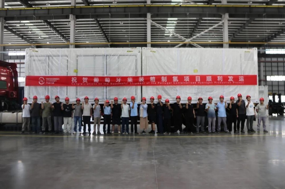 成功下线！天合元氢集装箱制氢装备启运欧洲