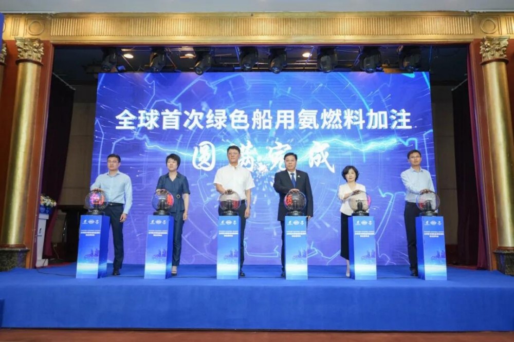 全球首次！中石化中海燃供在大连港完成绿色船用氨燃料加注