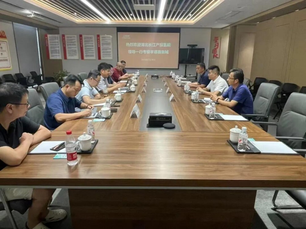 长江产业集团到访湖北氢动！共同构建“氢能源供给+运营平台+冷