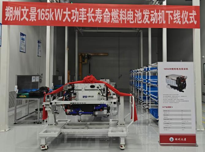 成功下线！零下30度续航超500公里