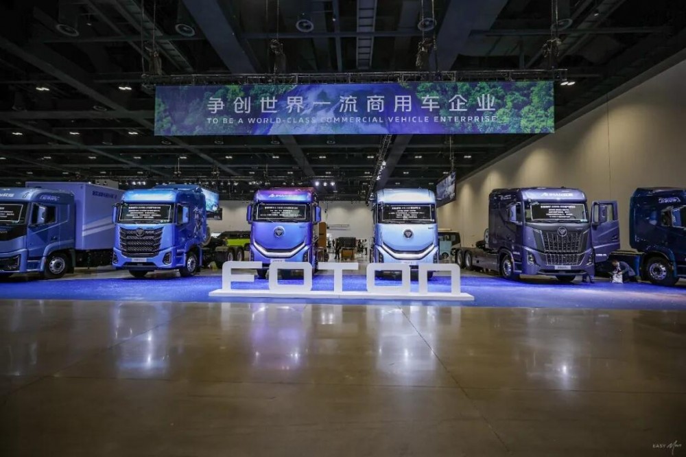 以纯电、混动、氢燃料三大技术为支撑！福田欧曼银河新能源重卡重