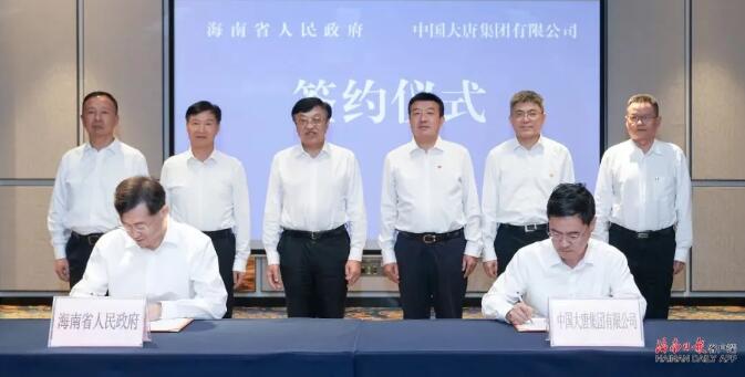 中国大唐与海南省政府签署深化战略合作协议，围绕海上风电等领域