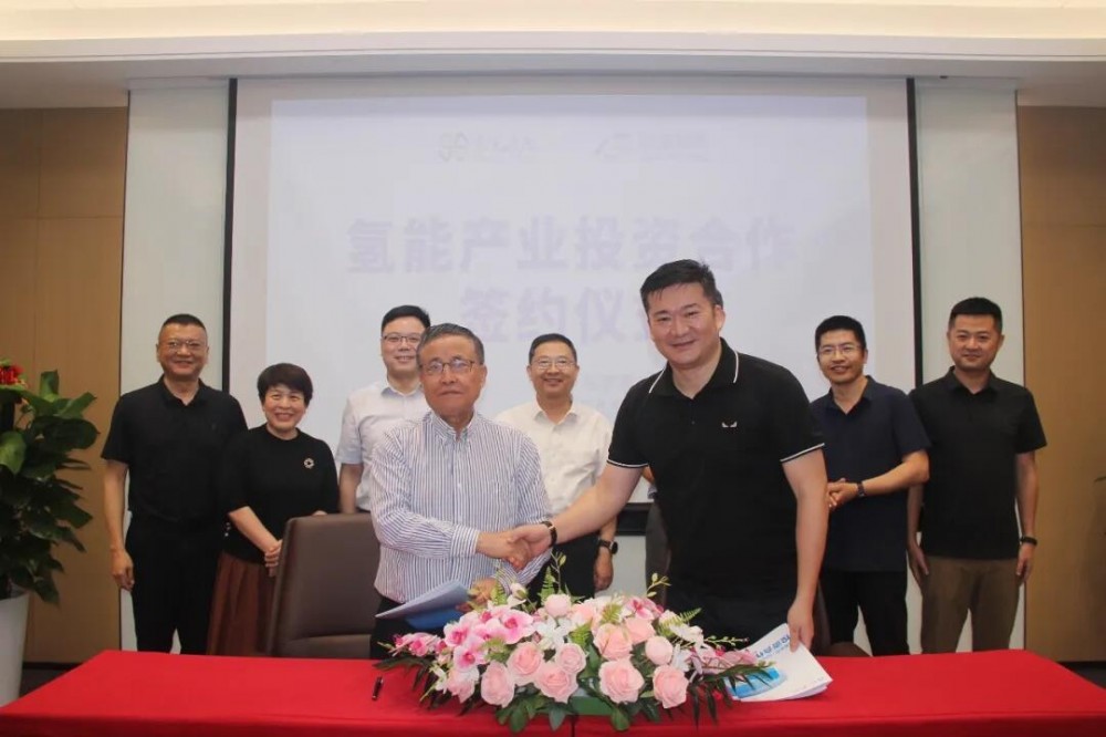 国富氢能签约创元合度 共同打造临氢材料产业基地