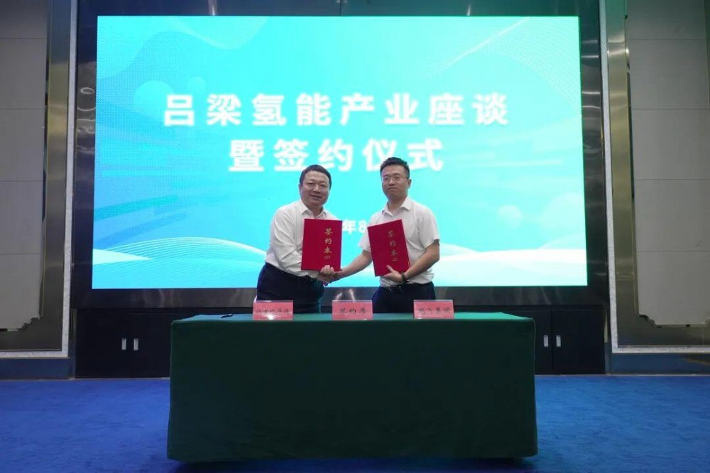 亿华通与鹏飞集团签约350台氢能商用车