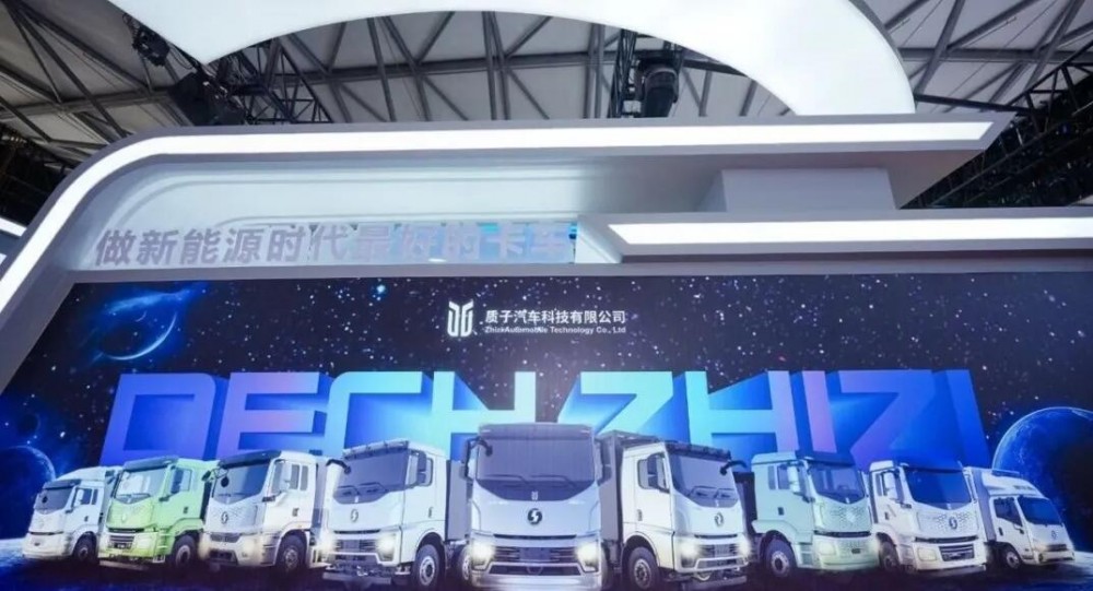 搭载奥扬科技液氢瓶！质子汽车曜灵Ⅱ重磅发布