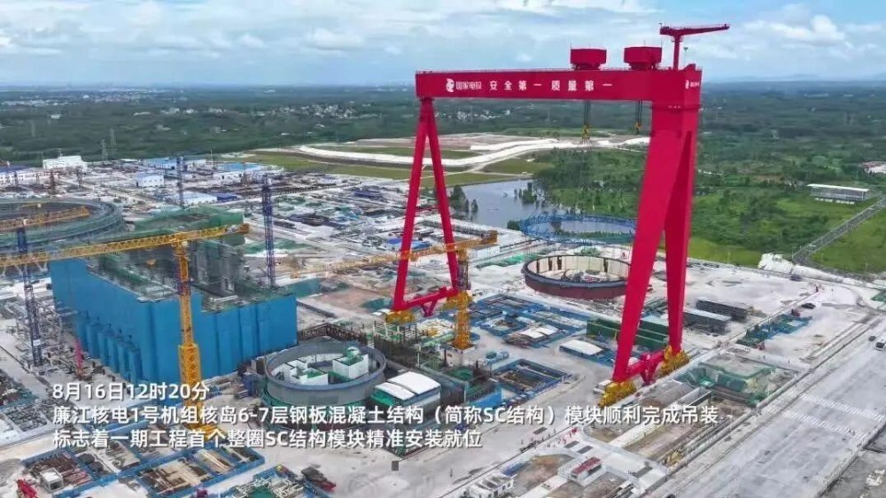 廉江核电1号机组首圈SC结构吊装就位