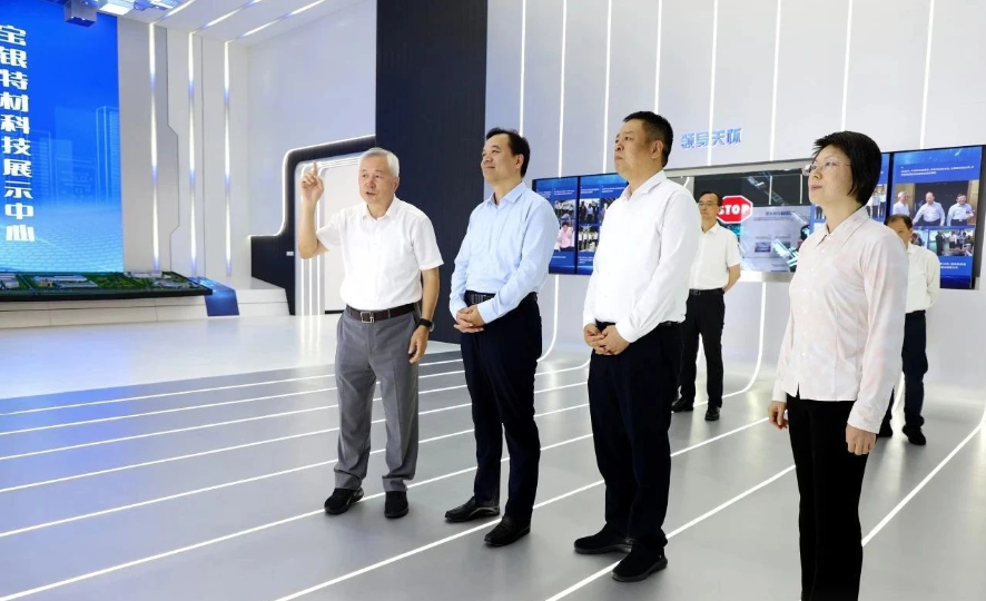 江苏省工信厅朱爱勋厅长一行赴宝银公司调研