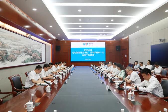 中国能建与运达能源科技集团举行业务对接会，深化风电等多领域紧